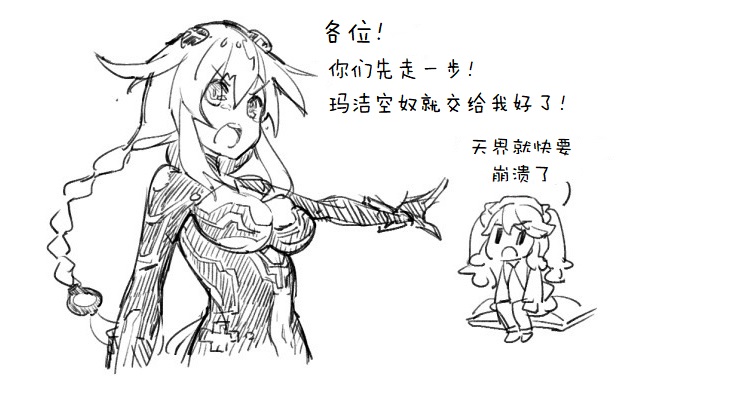 海王星系列收录韩漫全集-其花语为“深爱”无删减无遮挡章节图片 