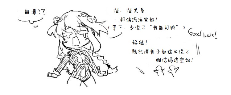 海王星系列收录韩漫全集-其花语为“深爱”无删减无遮挡章节图片 