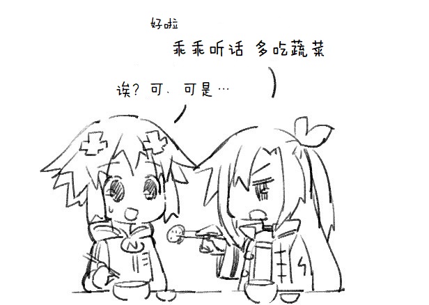 海王星系列收录韩漫全集-其花语为“深爱”无删减无遮挡章节图片 