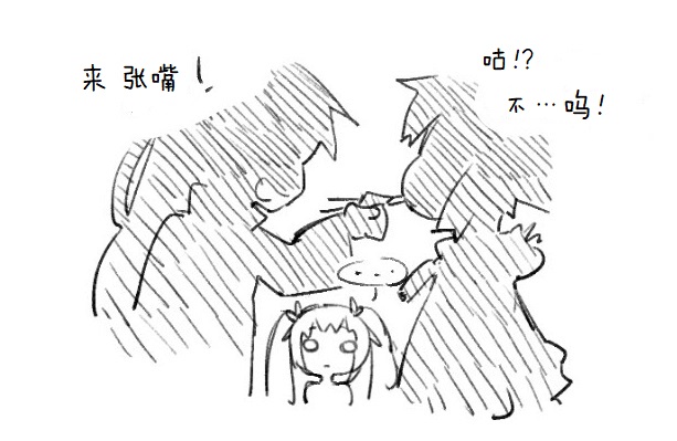 海王星系列收录韩漫全集-其花语为“深爱”无删减无遮挡章节图片 