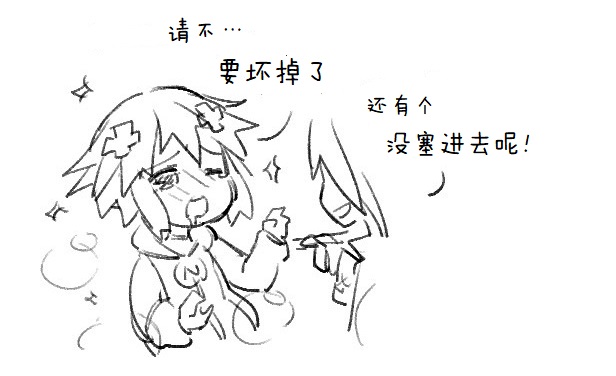 海王星系列收录韩漫全集-其花语为“深爱”无删减无遮挡章节图片 