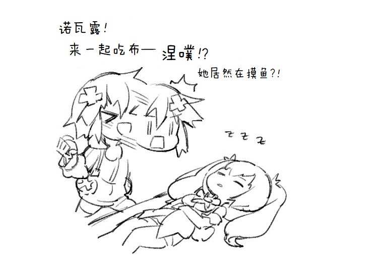 海王星系列收录韩漫全集-其花语为“深爱”无删减无遮挡章节图片 