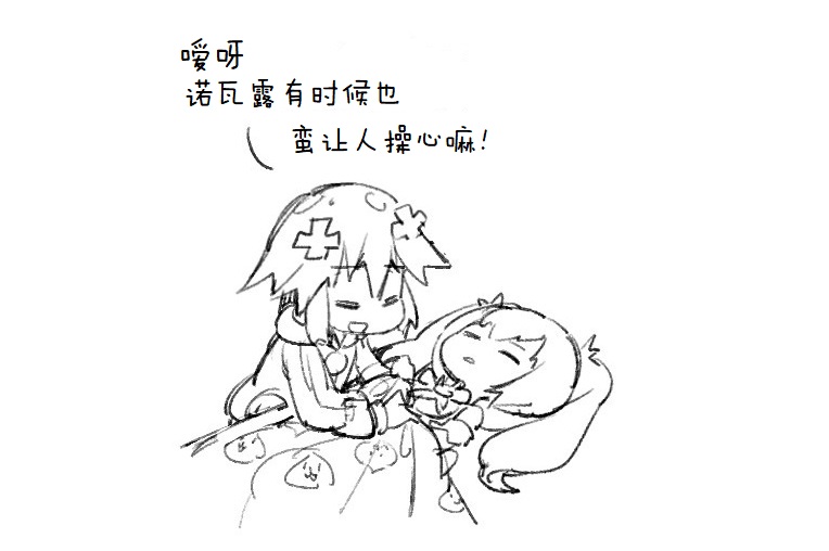海王星系列收录韩漫全集-其花语为“深爱”无删减无遮挡章节图片 