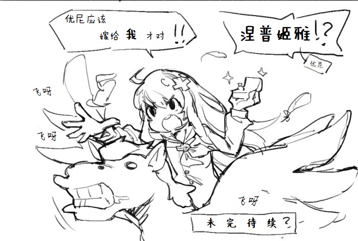 海王星系列收录韩漫全集-其花语为“深爱”无删减无遮挡章节图片 