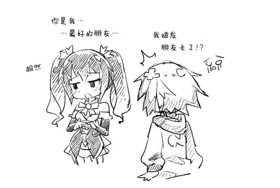 海王星系列收录韩漫全集-其花语为“深爱”无删减无遮挡章节图片 