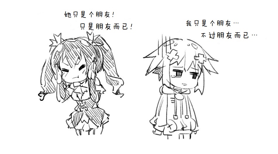 海王星系列收录韩漫全集-其花语为“深爱”无删减无遮挡章节图片 