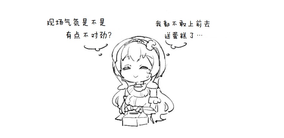 海王星系列收录韩漫全集-其花语为“深爱”无删减无遮挡章节图片 