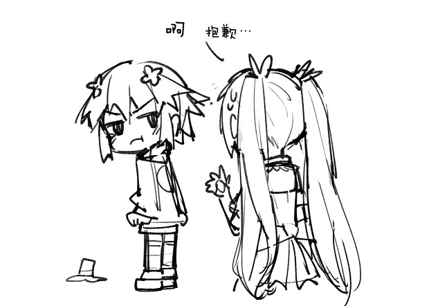 海王星系列收录韩漫全集-其花语为“深爱”无删减无遮挡章节图片 