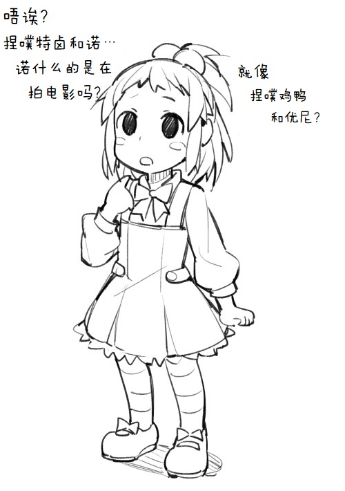 海王星系列收录韩漫全集-其花语为“深爱”无删减无遮挡章节图片 