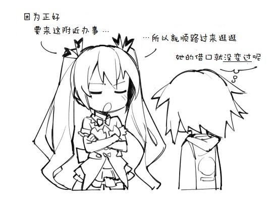海王星系列收录韩漫全集-其花语为“深爱”无删减无遮挡章节图片 