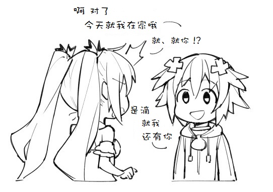 海王星系列收录韩漫全集-其花语为“深爱”无删减无遮挡章节图片 