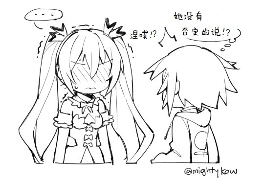 海王星系列收录韩漫全集-其花语为“深爱”无删减无遮挡章节图片 