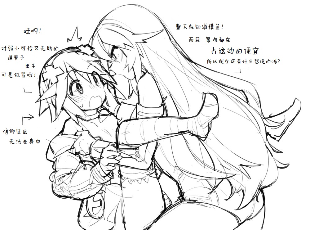 海王星系列收录韩漫全集-其花语为“深爱”无删减无遮挡章节图片 