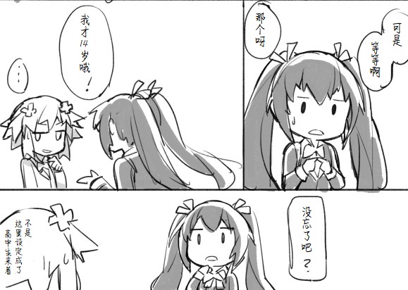 海王星系列收录韩漫全集-喜欢·讨厌无删减无遮挡章节图片 