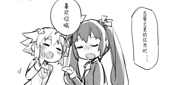 海王星系列收录韩漫全集-喜欢·讨厌无删减无遮挡章节图片 