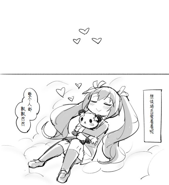 海王星系列收录韩漫全集-喜欢·讨厌无删减无遮挡章节图片 