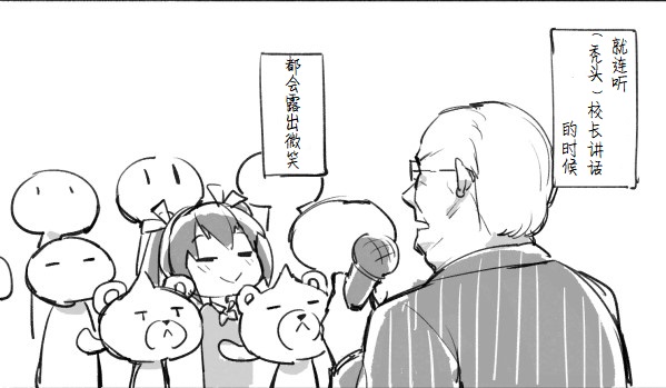 海王星系列收录韩漫全集-喜欢·讨厌无删减无遮挡章节图片 