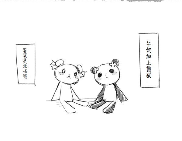 海王星系列收录韩漫全集-喜欢·讨厌无删减无遮挡章节图片 