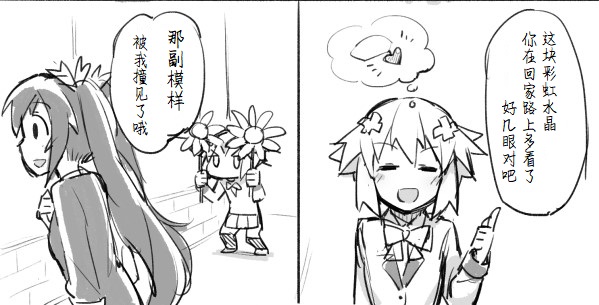 海王星系列收录韩漫全集-喜欢·讨厌无删减无遮挡章节图片 