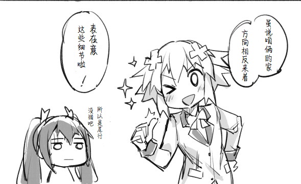 海王星系列收录韩漫全集-喜欢·讨厌无删减无遮挡章节图片 