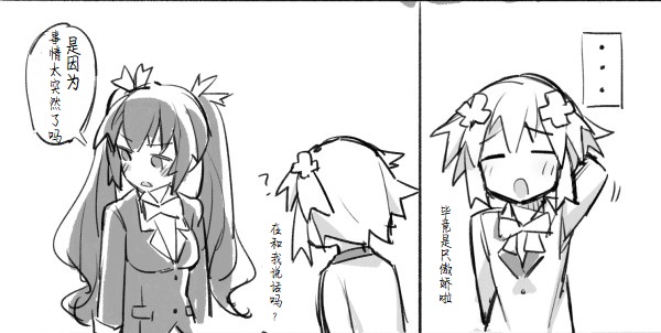 海王星系列收录韩漫全集-喜欢·讨厌无删减无遮挡章节图片 