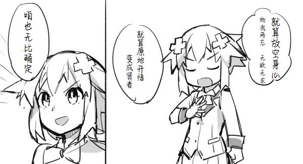 海王星系列收录韩漫全集-喜欢·讨厌无删减无遮挡章节图片 