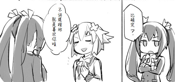 海王星系列收录韩漫全集-喜欢·讨厌无删减无遮挡章节图片 