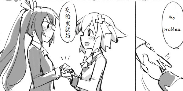 海王星系列收录韩漫全集-喜欢·讨厌无删减无遮挡章节图片 