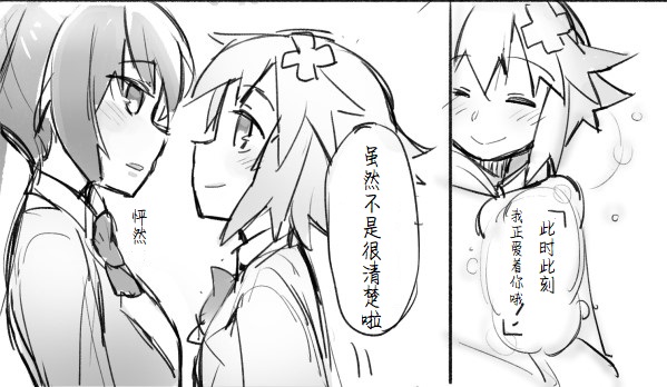 海王星系列收录韩漫全集-喜欢·讨厌无删减无遮挡章节图片 