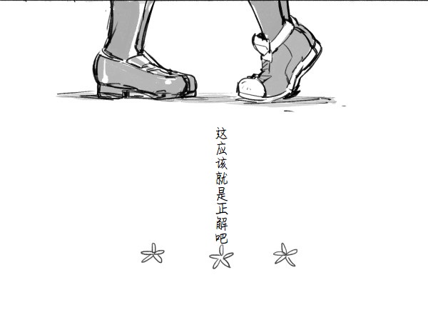 海王星系列收录韩漫全集-喜欢·讨厌无删减无遮挡章节图片 