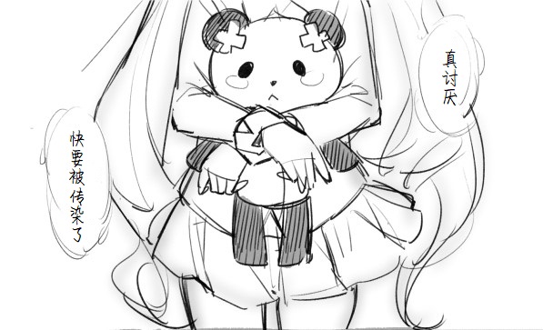 海王星系列收录韩漫全集-喜欢·讨厌无删减无遮挡章节图片 
