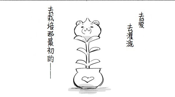 海王星系列收录韩漫全集-喜欢·讨厌无删减无遮挡章节图片 