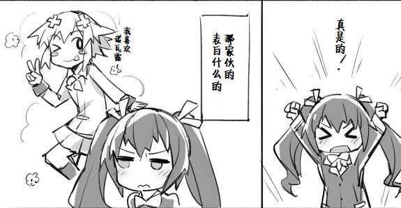 海王星系列收录韩漫全集-喜欢·讨厌无删减无遮挡章节图片 