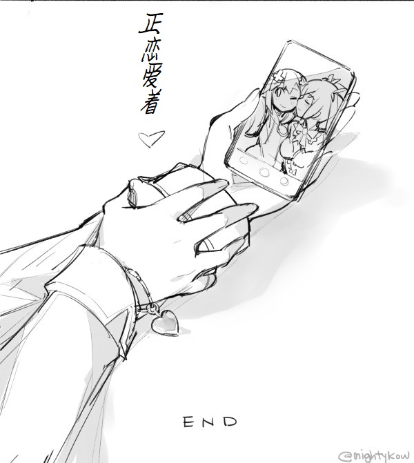 海王星系列收录韩漫全集-喜欢·讨厌无删减无遮挡章节图片 