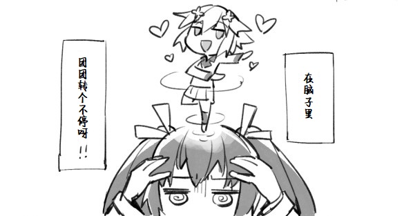 海王星系列收录韩漫全集-喜欢·讨厌无删减无遮挡章节图片 