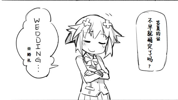 海王星系列收录韩漫全集-喜欢·讨厌无删减无遮挡章节图片 