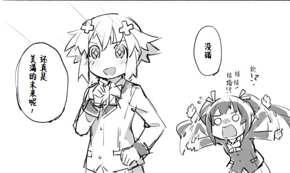 海王星系列收录韩漫全集-喜欢·讨厌无删减无遮挡章节图片 