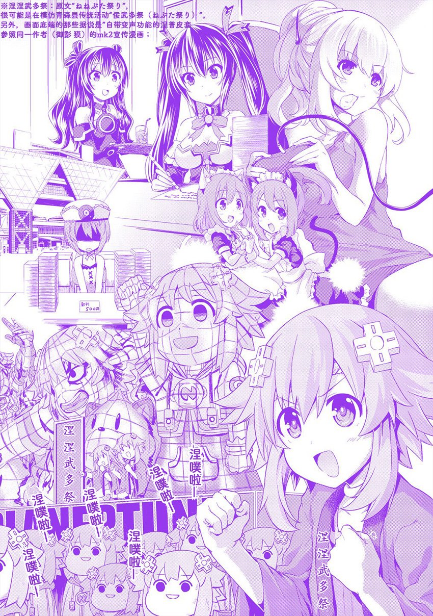 海王星系列收录韩漫全集-女神的暑假无删减无遮挡章节图片 