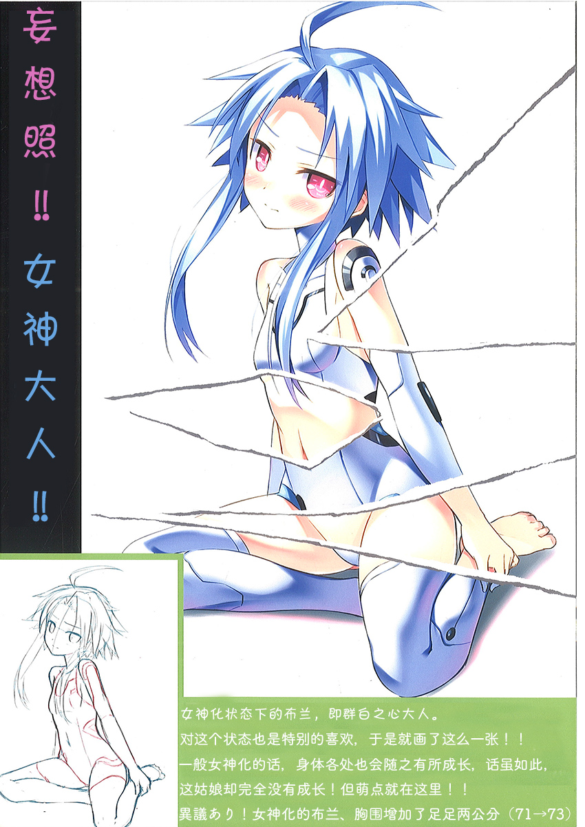 海王星系列收录韩漫全集-御绘描处无删减无遮挡章节图片 