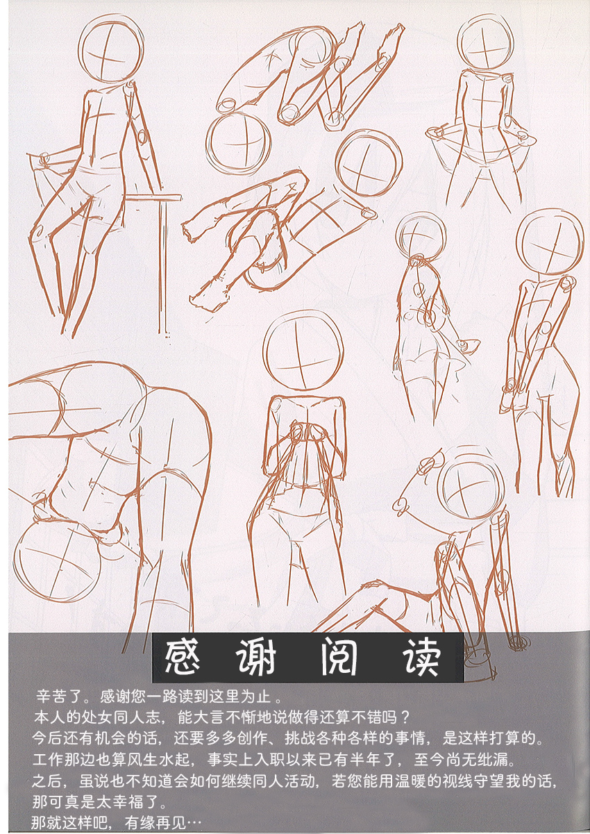 海王星系列收录韩漫全集-御绘描处无删减无遮挡章节图片 