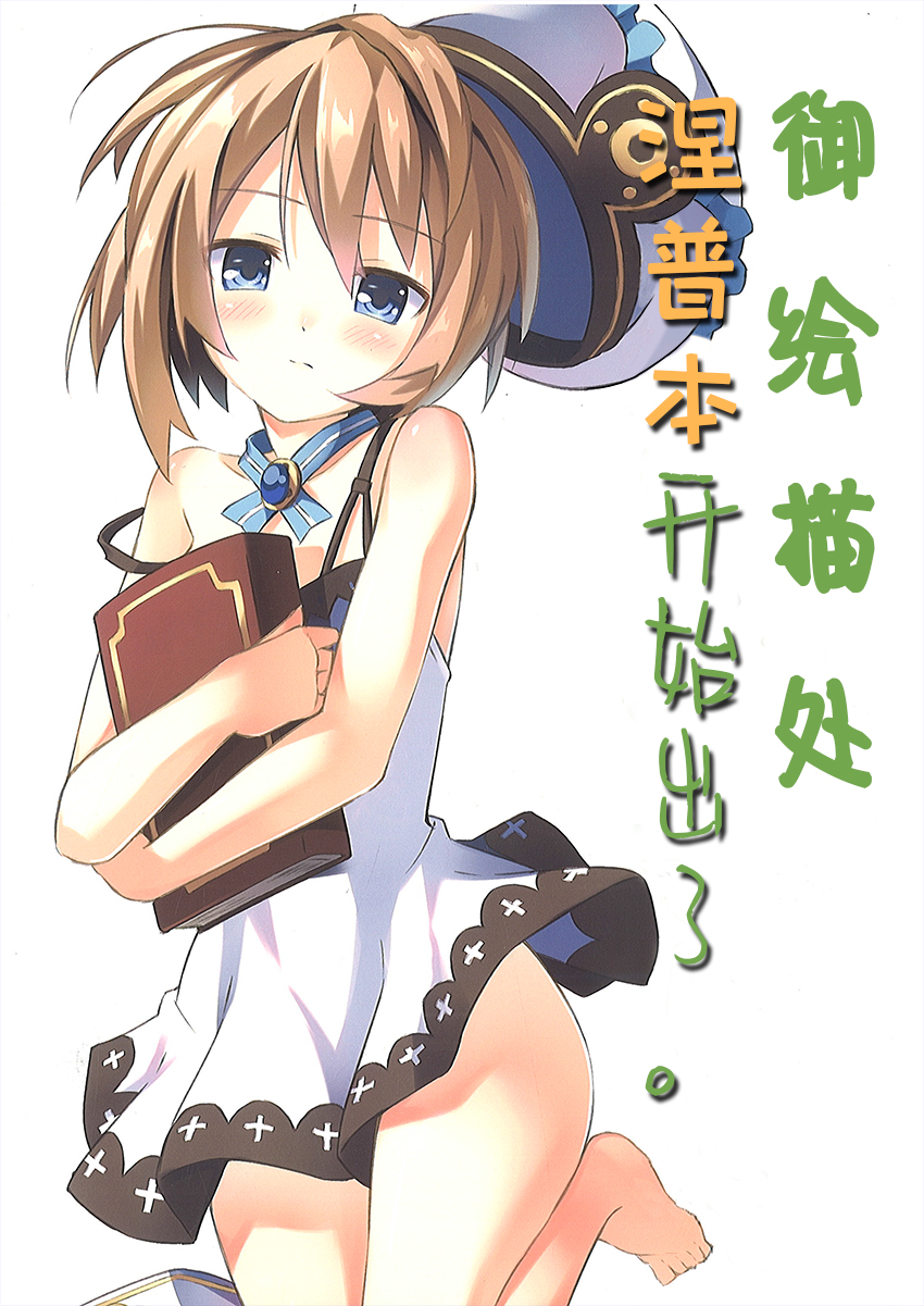 海王星系列收录韩漫全集-御绘描处无删减无遮挡章节图片 