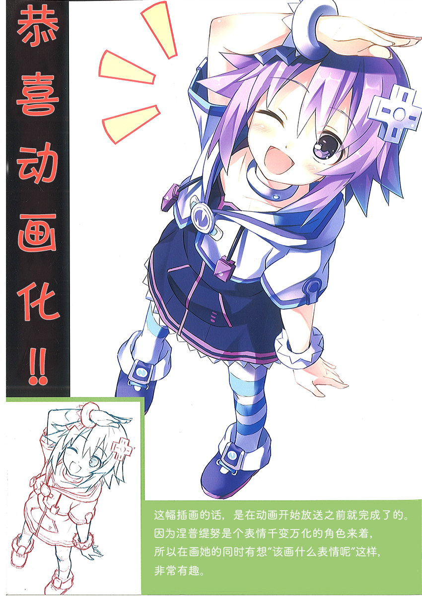 海王星系列收录韩漫全集-御绘描处无删减无遮挡章节图片 
