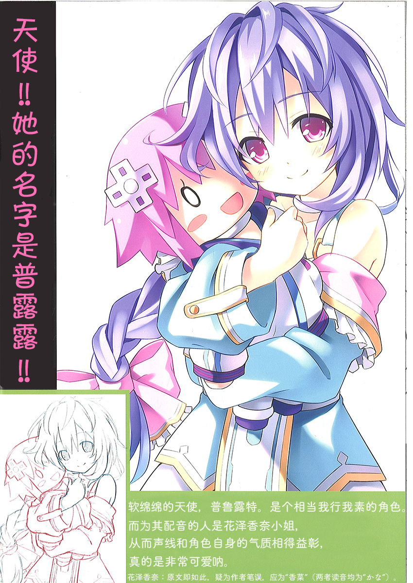 海王星系列收录韩漫全集-御绘描处无删减无遮挡章节图片 