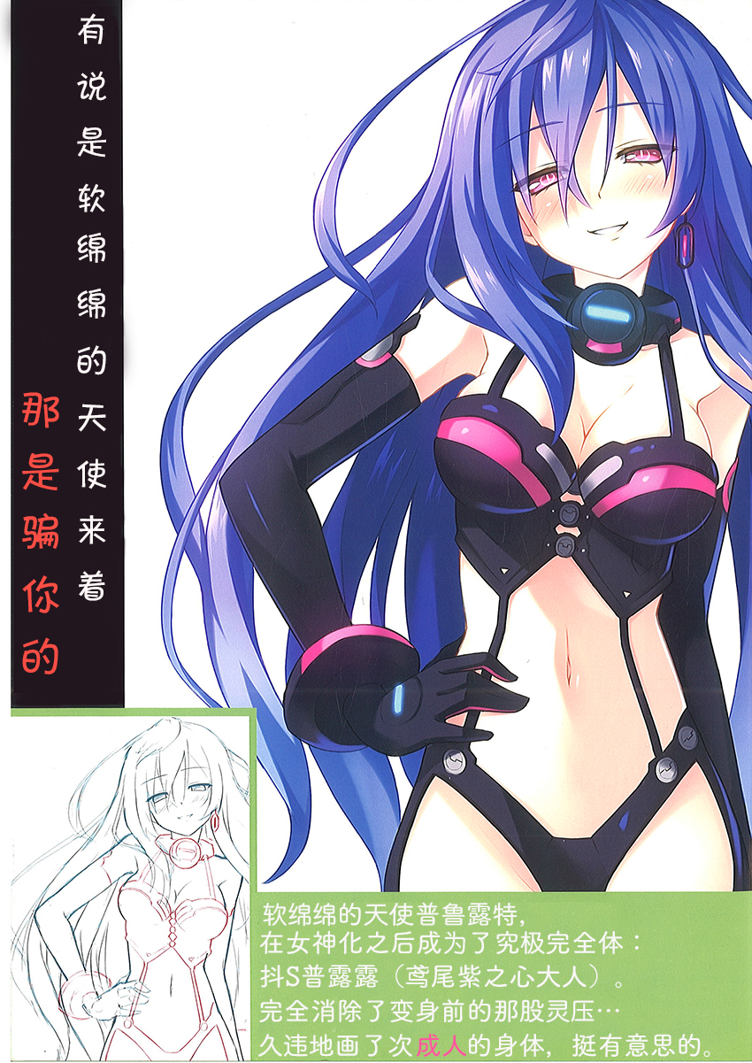 海王星系列收录韩漫全集-御绘描处无删减无遮挡章节图片 