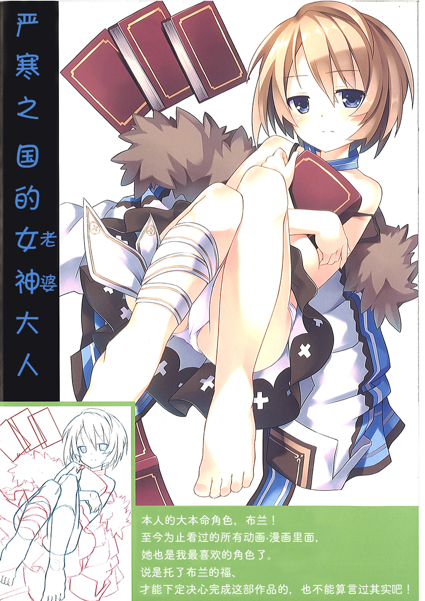 海王星系列收录韩漫全集-御绘描处无删减无遮挡章节图片 