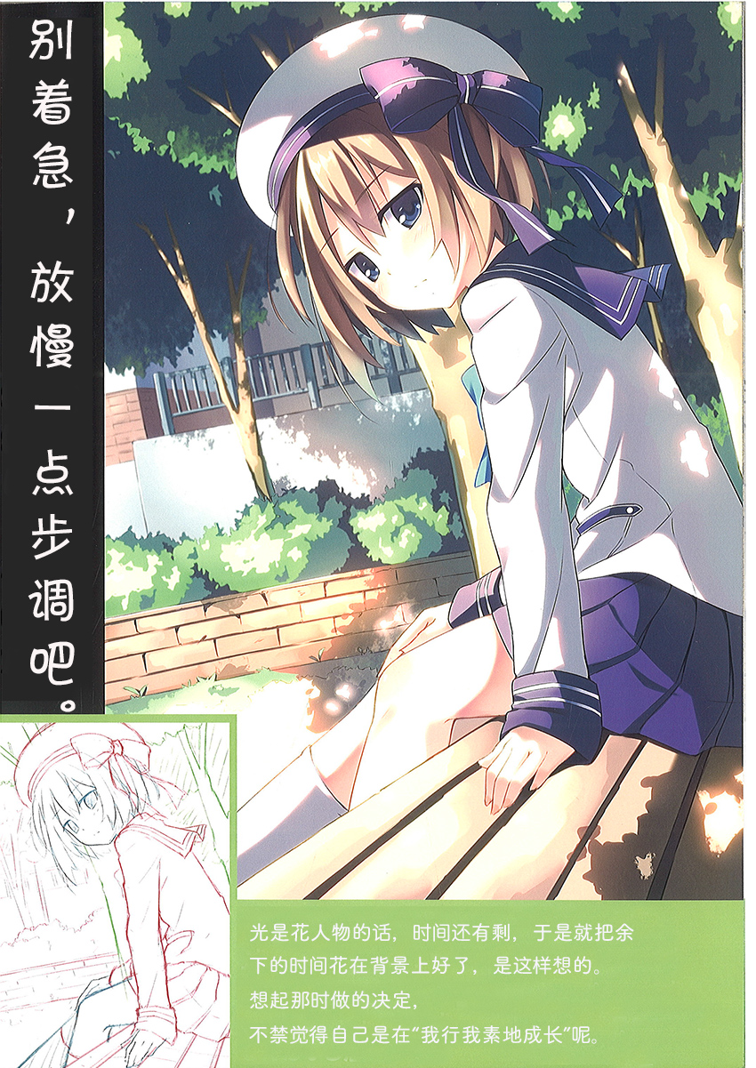 海王星系列收录韩漫全集-御绘描处无删减无遮挡章节图片 