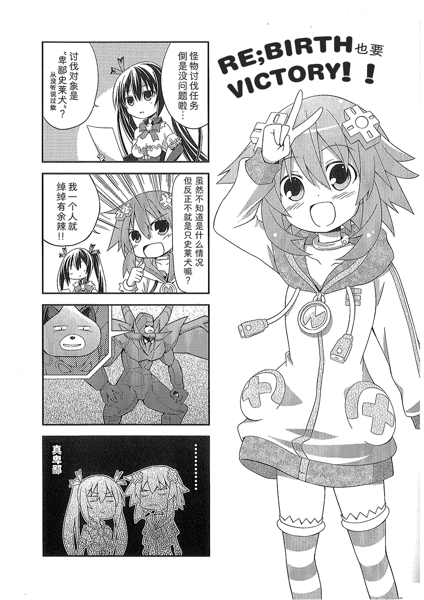 海王星系列收录韩漫全集-涅普日和mk2无删减无遮挡章节图片 