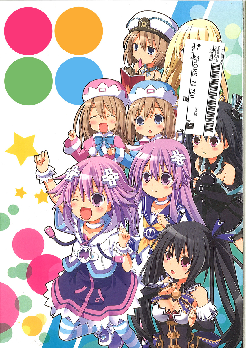 海王星系列收录韩漫全集-涅普日和mk2无删减无遮挡章节图片 