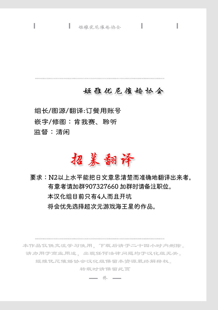 海王星系列收录韩漫全集-涅普日和mk2无删减无遮挡章节图片 
