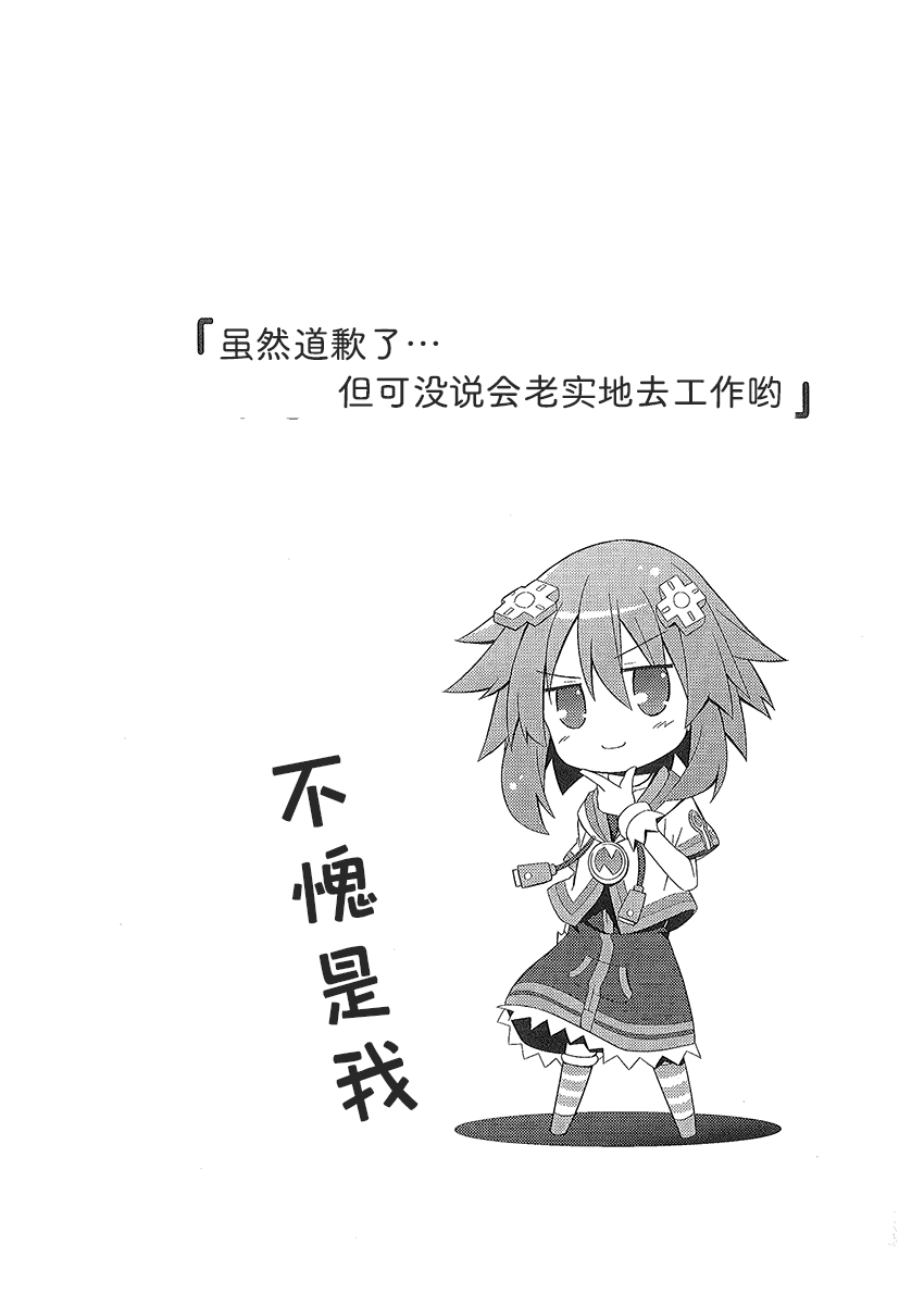 海王星系列收录韩漫全集-涅普日和mk2无删减无遮挡章节图片 